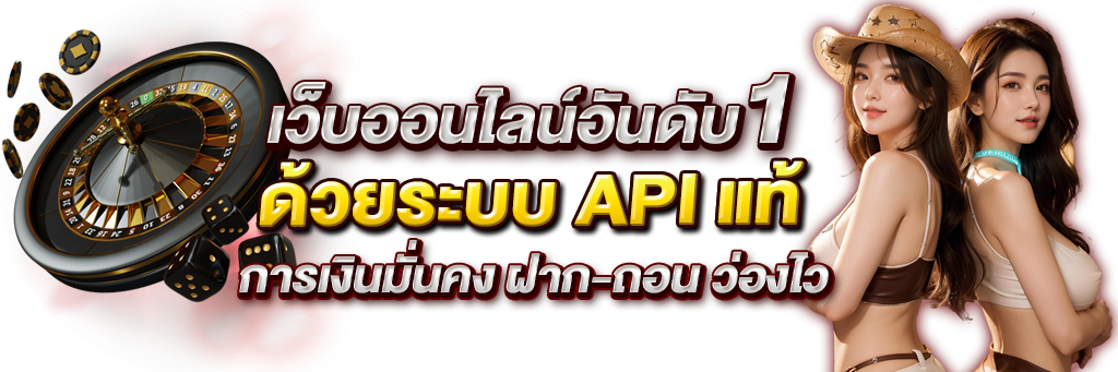 gh365 แพลตฟอร์มความบันเทิงออนไลน์และการเดิมพันยุคใหม่ที่ครบวงจร 
